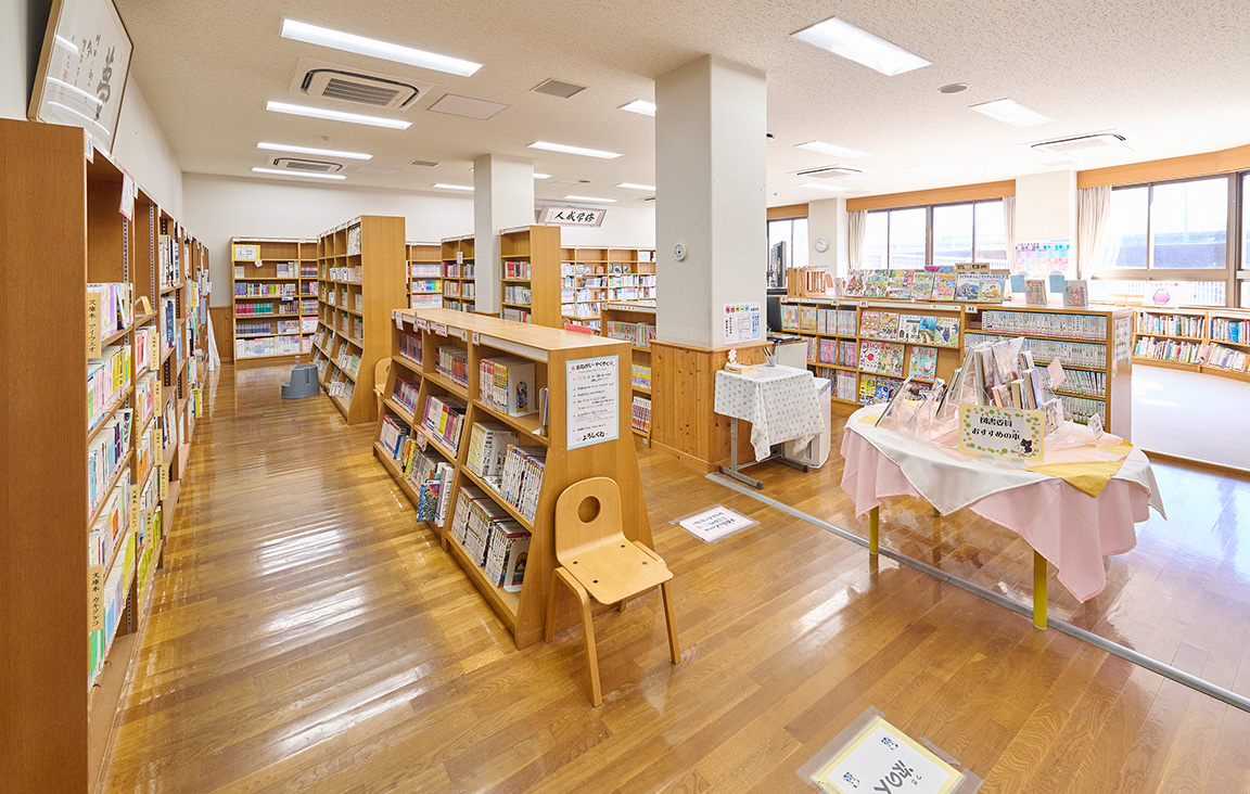 図書館