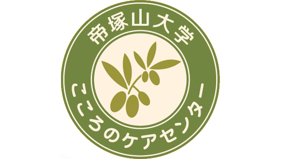 こころのケアセンターロゴ